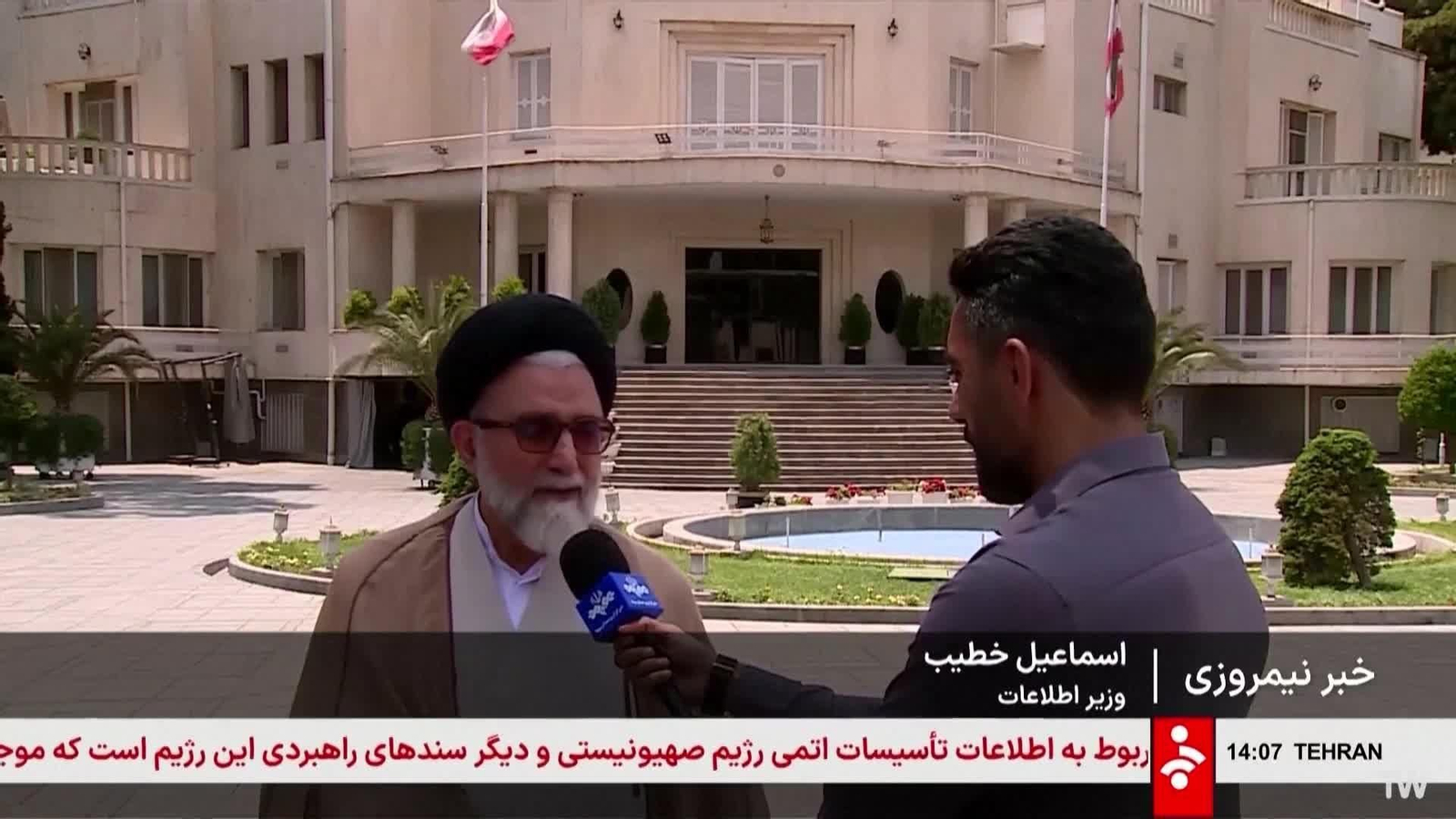 X066-IRAN ARCHIVO DE ESMAIL JATIB